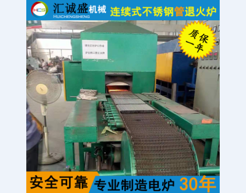 計算機,PLC控制系統在銅管材光亮退火爐生產線上的應用