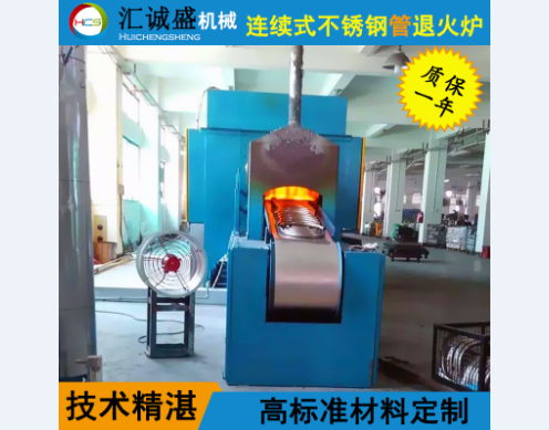 Φ2.3×2.5液化氣強(qiáng)對流罩式光亮退火爐研制