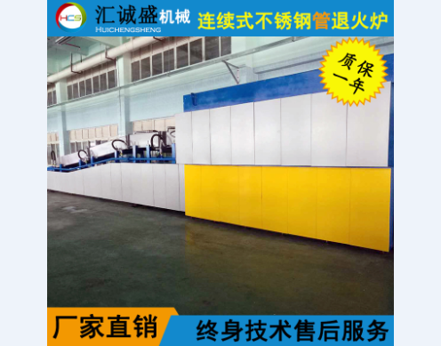 上海有色合金線材廠罩式光亮退火爐竣工投產(chǎn)