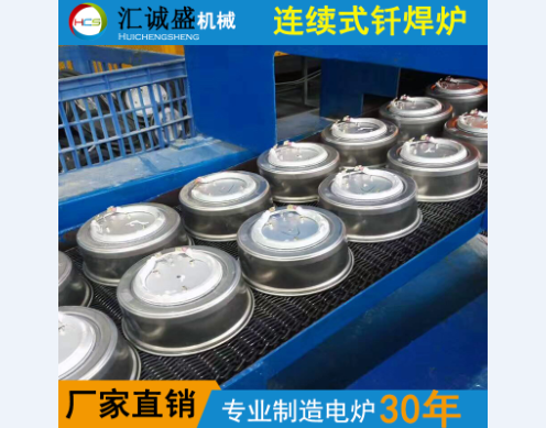 一種智能的新型可控氣氛的鋁連續釬焊爐