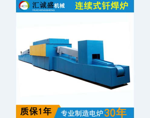 一種間歇式氣體保護釬焊爐