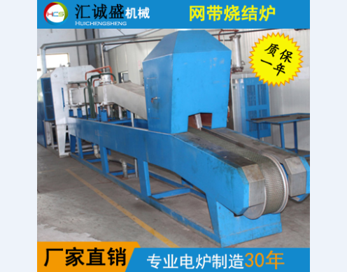 太陽能電池連續式燒結爐溫度場分析