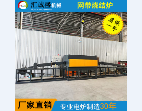 青島金立盾電子并排連續(xù)式燒結(jié)爐