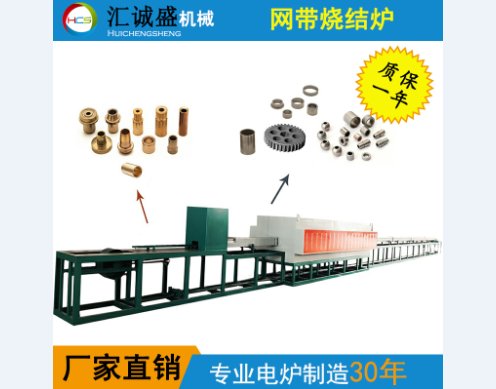 一種金屬注射成型連續式燒結爐冷卻段結構