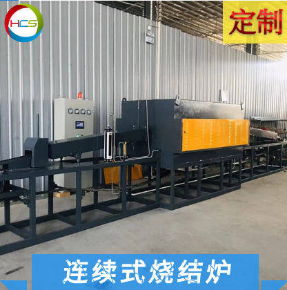 一種連續(xù)式硅碳負(fù)極動態(tài)CVD燒結(jié)爐