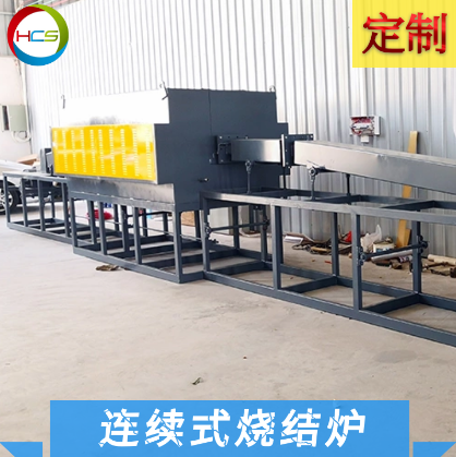 一種用于步進(jìn)梁式連續(xù)脫脂燒結(jié)爐的多區(qū)控溫及進(jìn)氣裝置