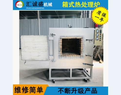 超大型密封箱式淬火爐生產(chǎn)線在風(fēng)電齒輪滲碳強化上的應(yīng)用