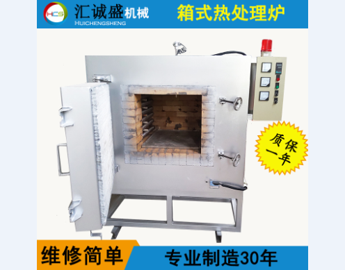 一種零部件加工專用的定時(shí)清洗水路的箱式淬火爐