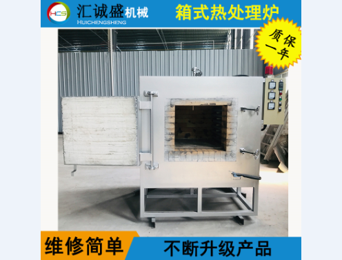 步進式電阻爐在熱處理上的應用