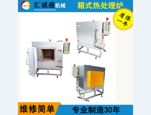 60Si2MnA簧片熱處理技術(shù)