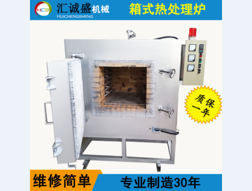 LDI鋼真空熱處理在鋼板彈簧沖頭上的應(yīng)用