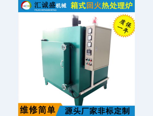 箱式回火爐射流排煙裝置