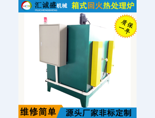 一種箱式回火爐內(nèi)部防凍的裝置