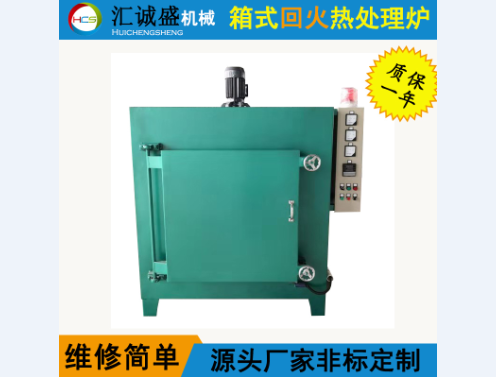 一種箱式回火爐和回火爐輸送系統