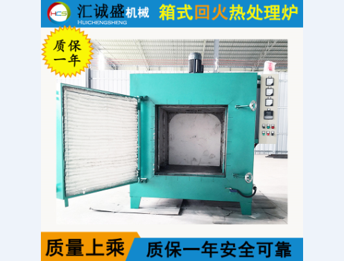 一種箱式回火爐的溫度利用循環裝置