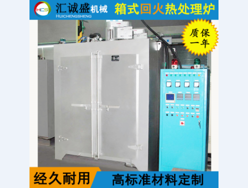 一種箱式回火爐,回火爐輸送系統及回火爐控制方法
