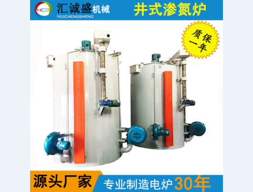 可控氣氛井式滲氮爐設計及應用