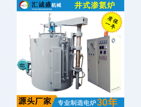 一種真空脈沖精密井式氣體氮化爐