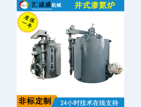 井式氣體氮化爐用工件放置器具