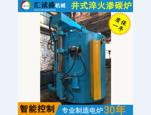 井式滲碳爐馬弗罐的焊接修復(fù)