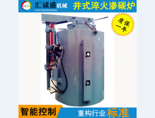 一種井式滲碳爐用固定底座