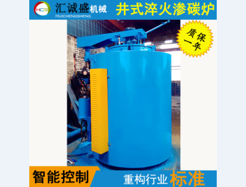 計算機(jī)控制在大型井式滲碳爐中的應(yīng)用與探討