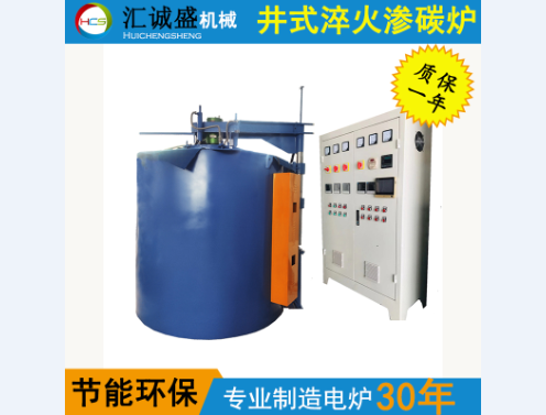 一種爐內(nèi)氣流流動性好的井式滲碳爐