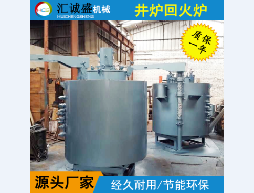 大型井式回火爐保溫結構層的改造