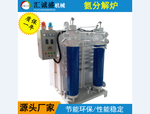 氨分解爐環(huán)境影響淺析