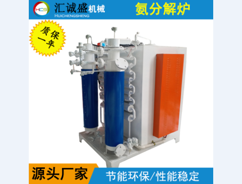 一種氨分解爐內襯托架