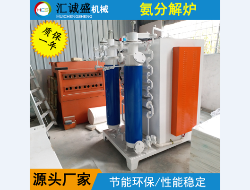 蒸氨、氨分解工藝設備優化改造