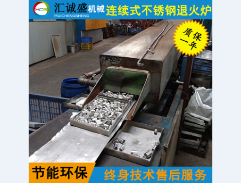 兩種不同退火方式對3003鋁合金組織及性能的影響(圖1)