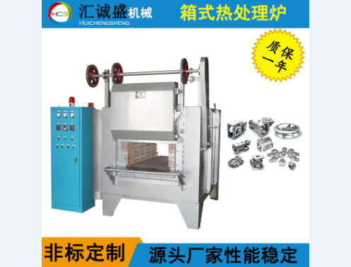 熱處理箱式電阻爐的技術改造