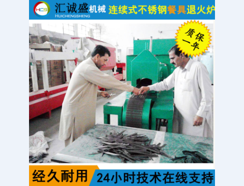 紅外成像技術——轉爐下渣檢測技術