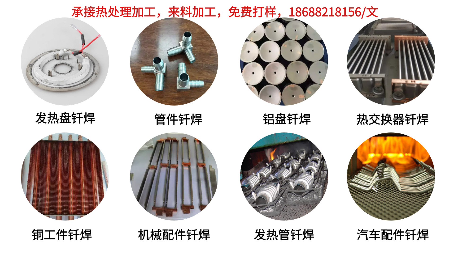 佛山承接退火熱處理加工(圖1)