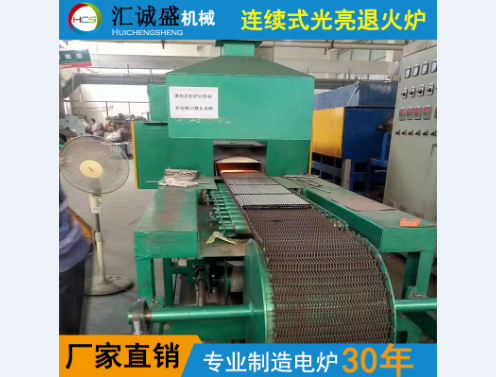 明火固溶爐脈沖燃燒控制模型的研究與應用