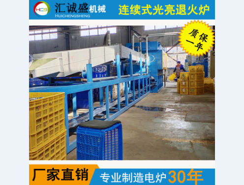 熱處理爐接觸電阻加熱裝置