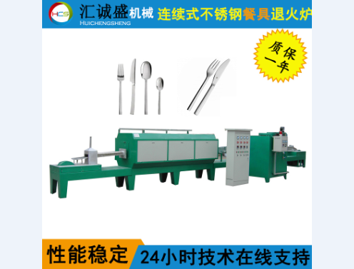 模具熱處理中存在的缺陷及預(yù)防