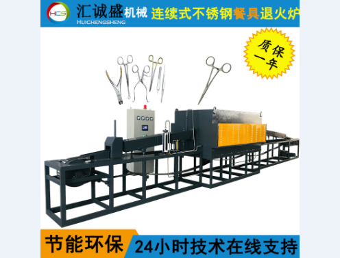 真空熱處理技術在鍛壓行業的典型應用