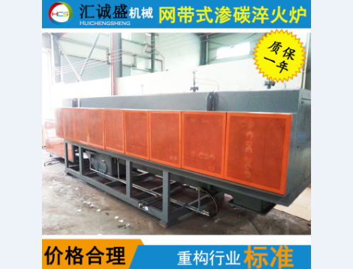 滲碳齒輪熱處理的變形控制