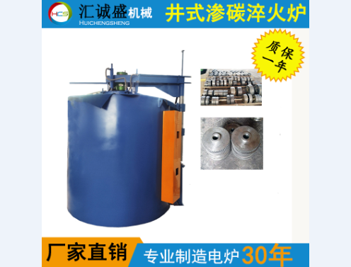 機(jī)械加工制造為何要開展調(diào)質(zhì)處理