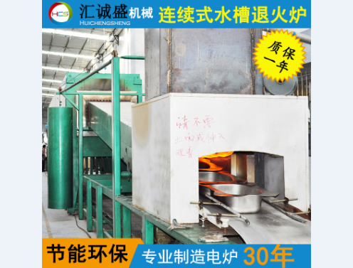 金屬熱處理工藝的幾個(gè)基本概念(熱處理工藝三個(gè)過程)