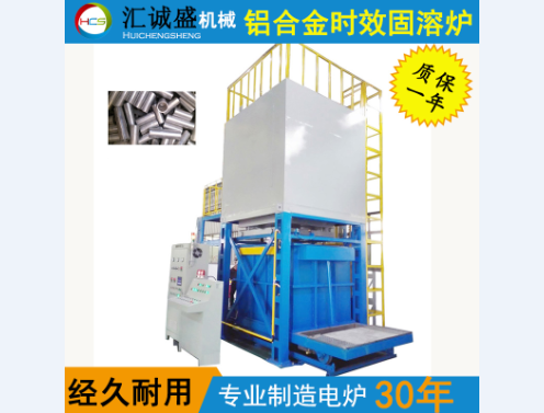 鋁合金熱處理方法匯總