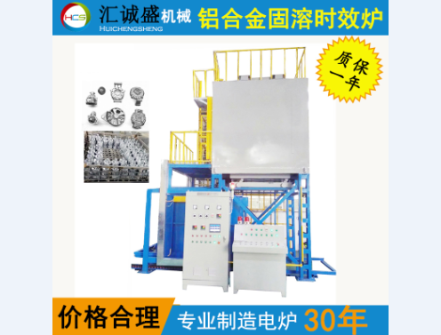 鋁合金熱處理的目的