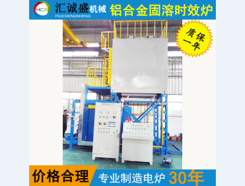 鑄造鋁合金和變形鋁合金熱處理差別