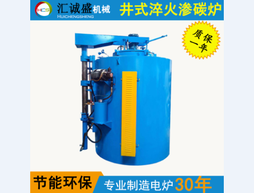 熱處理在零件加工中的順序