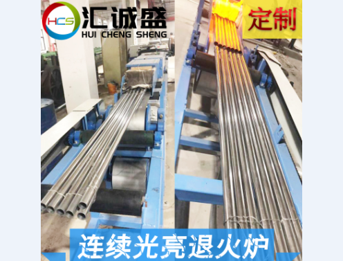 不銹鋼光亮退火工藝講解