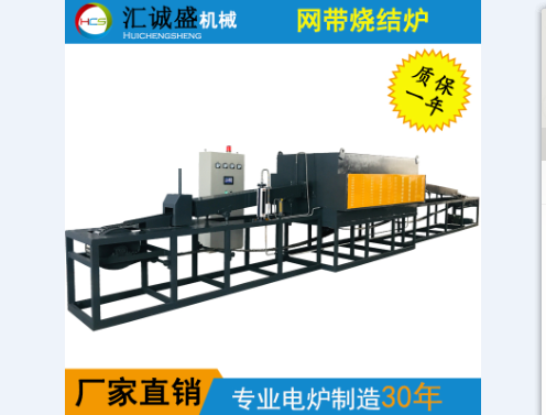 粉末冶金材料的化學熱處理蒸汽處理