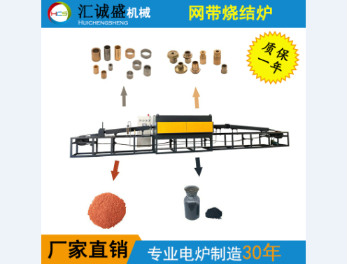 粉末冶金材料的特殊熱處理工藝