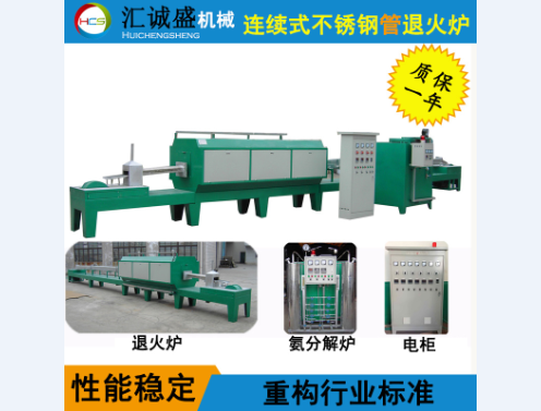 不銹鋼油磨拉絲生產線